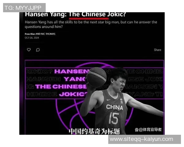 杨瀚森随队征战多伦多与克利夫兰客场背靠背后再评估G联赛出战计划 杨瀚森随队征战多伦多与克利夫兰客场背靠背后再评估G联赛出战计划