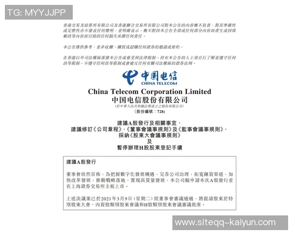 总经理调查揭示建队核心现状文班独占83亚历山大紧随其后13