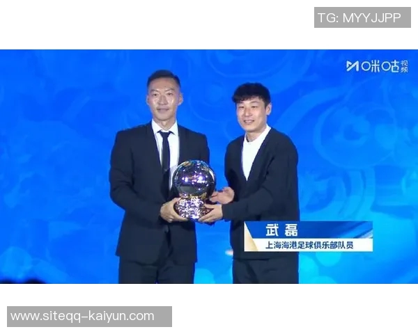 海港新赛季出征仪式上武磊展望未来期待2026赛季再添荣誉之星
